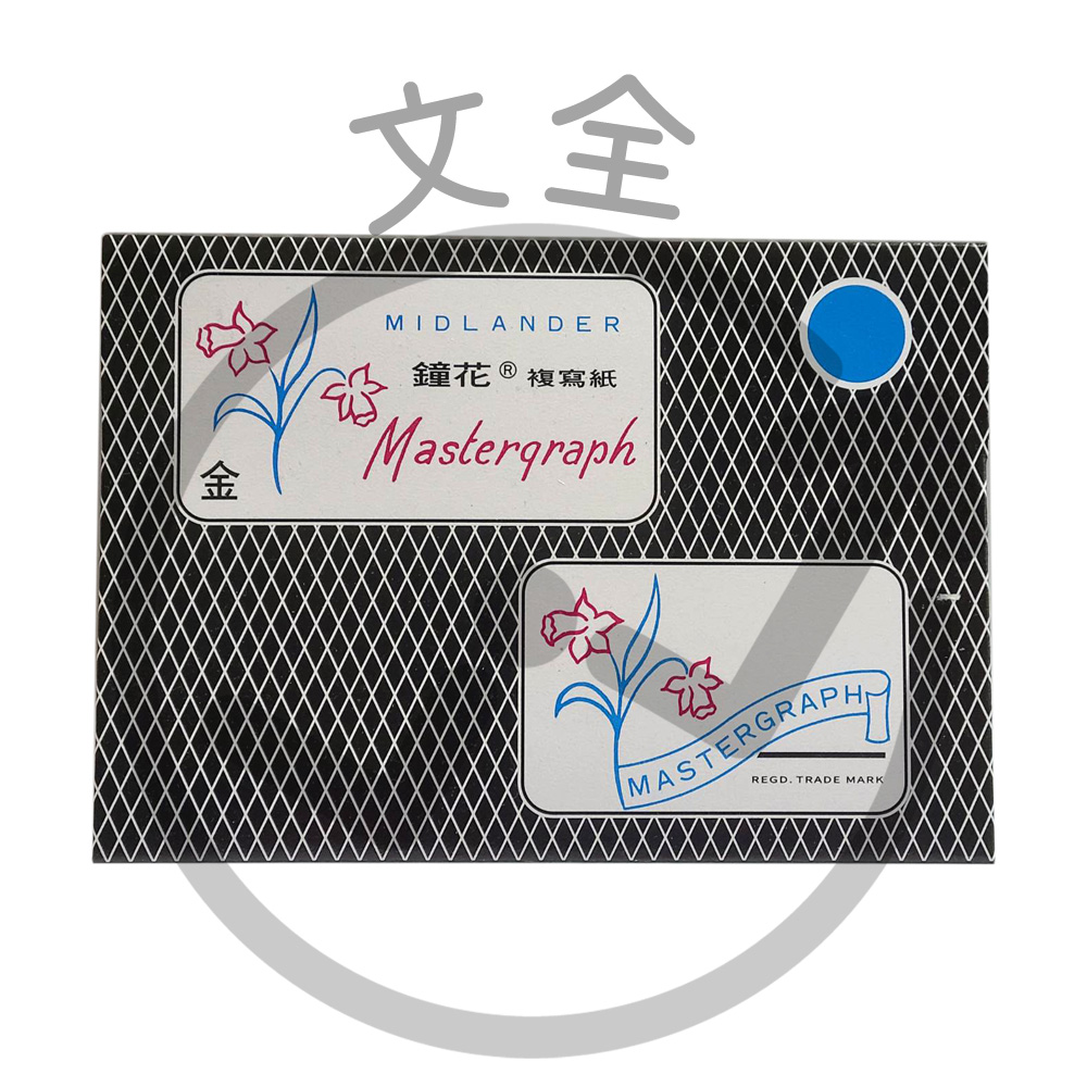LIFE徠福 英國鐘花複寫紙-發票用 LIFE徠福 英國鐘花複寫紙-發票用