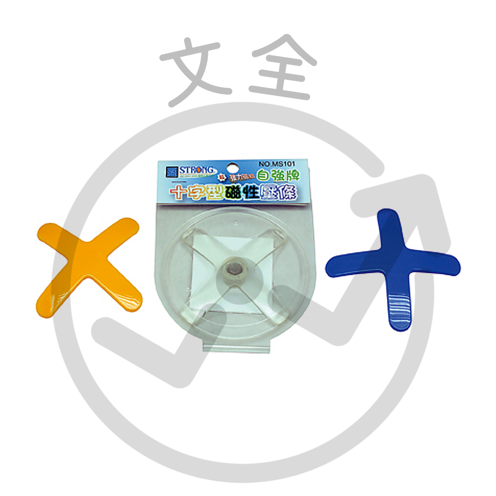 STRONG自強 十字型磁性壓條 STRONG自強 十字型磁性壓條