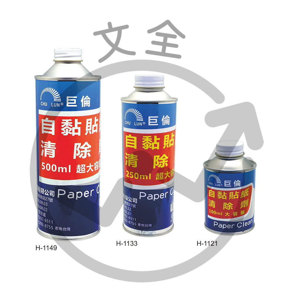 CHU LUN巨倫 巨倫標籤清除劑補充罐