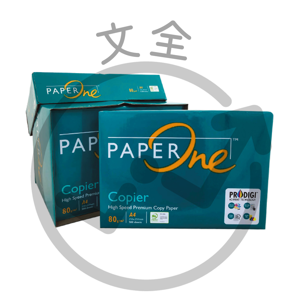 PAPER ONE  A4影印紙 70gsm/80gsm