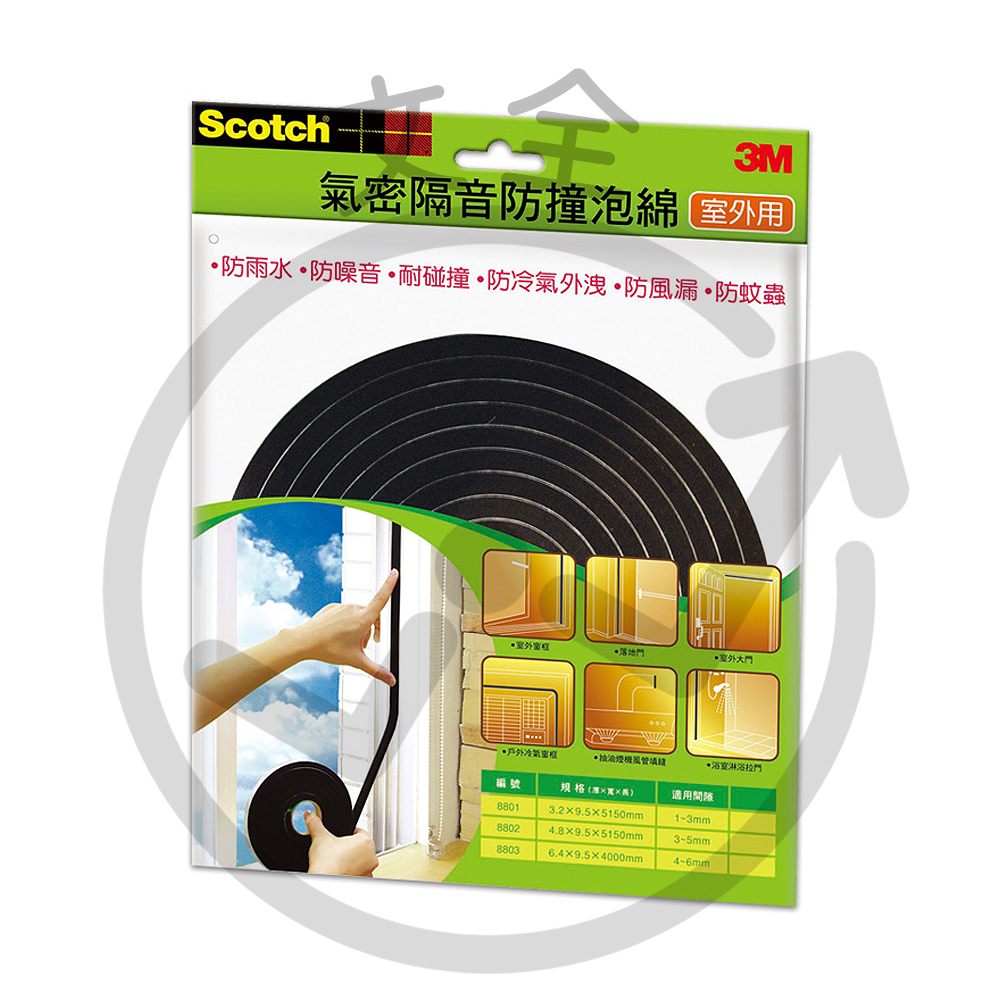 3M 隔音防撞泡棉(室外) 3M 隔音防撞泡棉(室外)